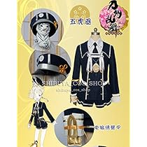 本日限定お値下げ￤刀剣乱舞 五虎退 軽装 コスプレ 衣装 虎 ぬいぐるみ 2匹 刀剣乱舞 五虎退 コスプレ道具